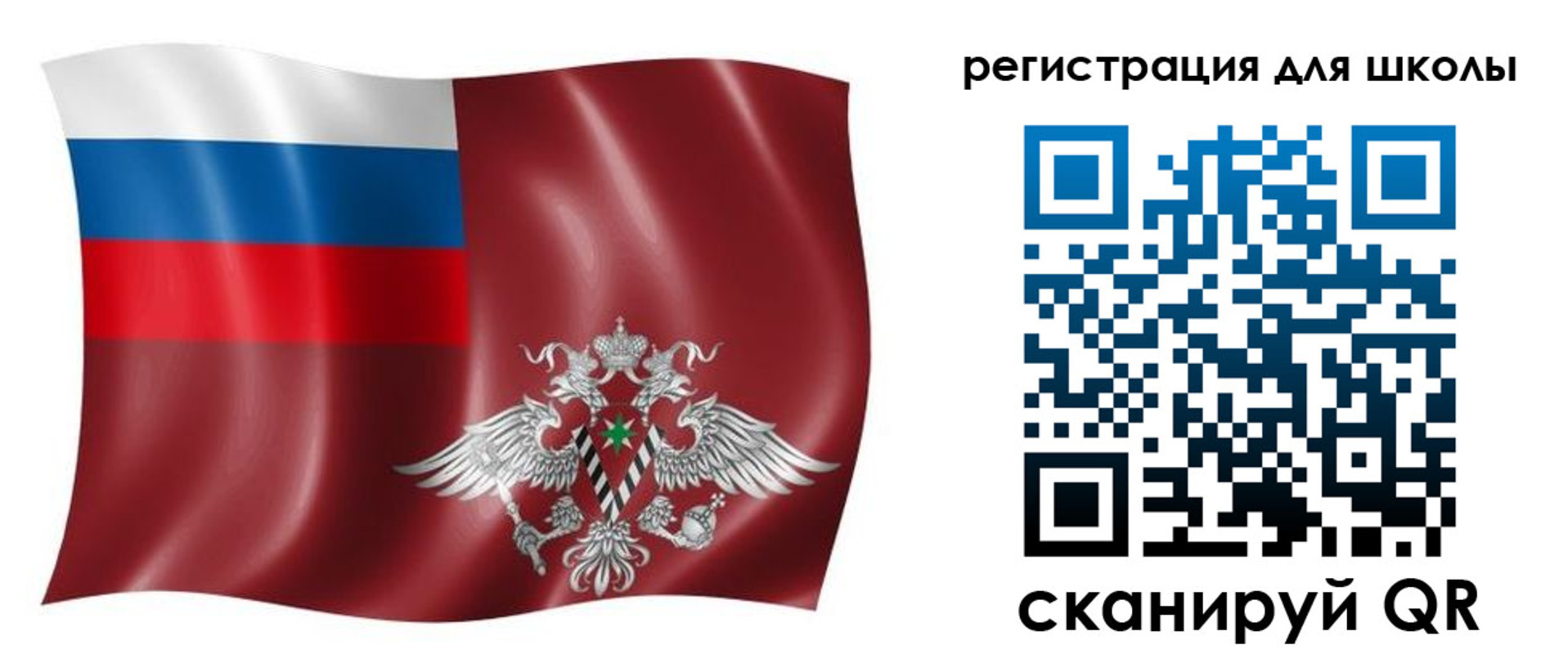 прописка поиск в Красноуфимске