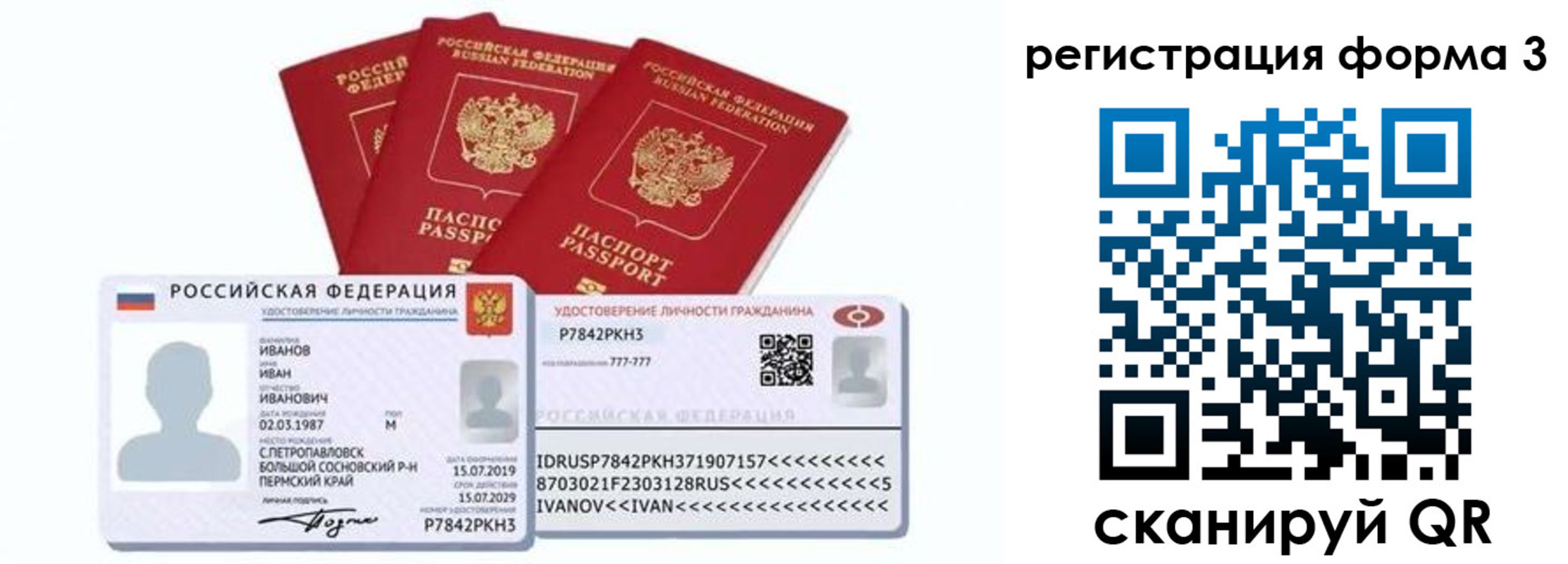 временная регистрация адрес в Красноуфимске
