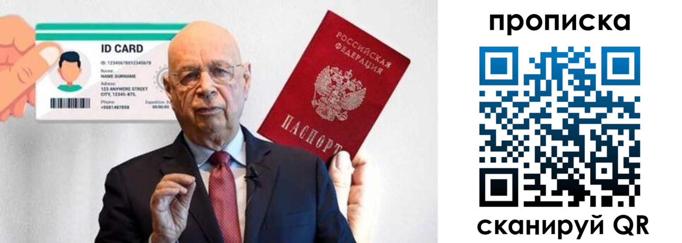 временная регистрация адрес в Красноуфимске