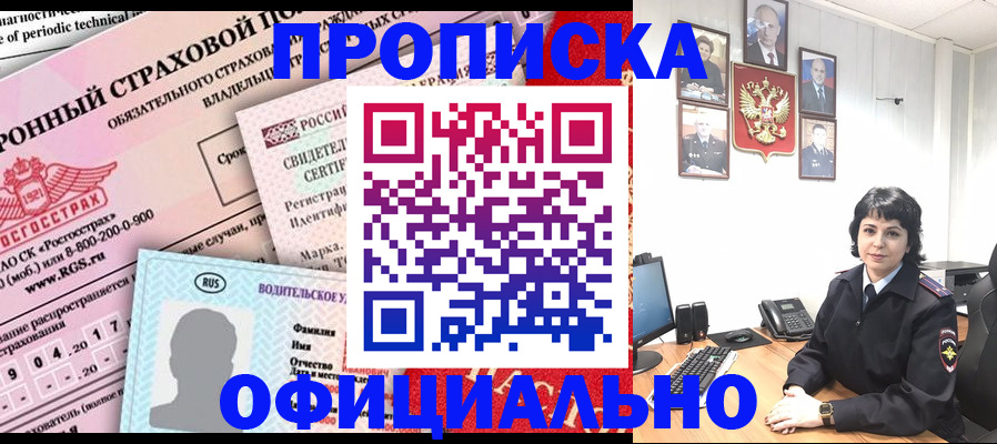 пропишу в квартире в Красноуфимске