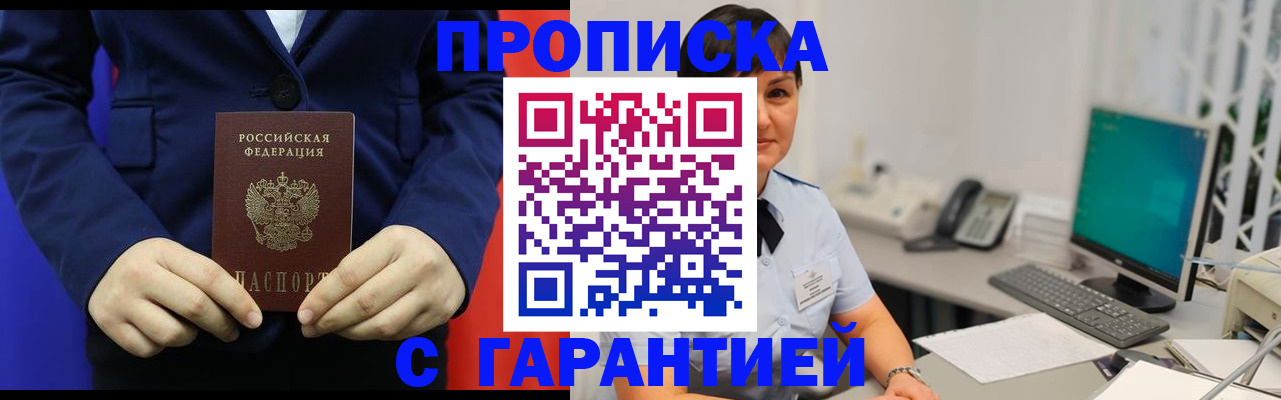 регистрация для школы в Красноуфимске